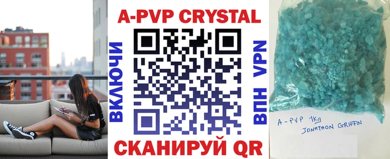 Alpha-PVP Crystall Нестеров