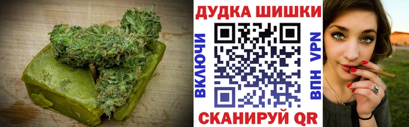 Печенье с ТГК марихуана  Нестеров 