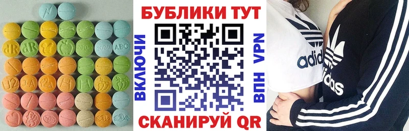 купить Нестеров Экстази 250 мг