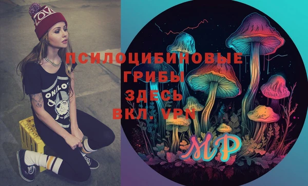 амфетамин Алзамай