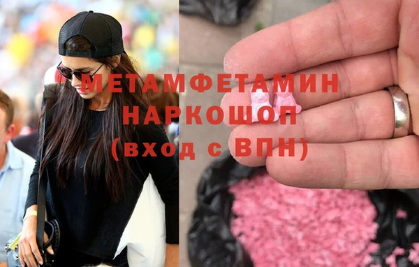 амфетамин Алзамай