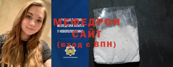 COCAINE Горнозаводск