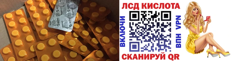 Лсд 25 экстази кислота  ссылка на мегу вход  Нестеров 