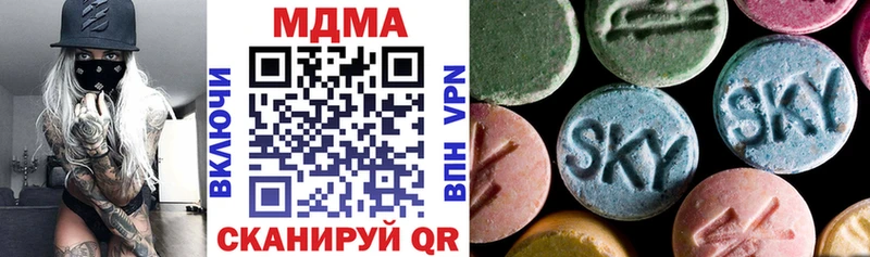 сколько стоит  Нестеров  MDMA кристаллы 