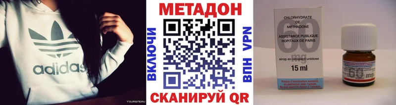 закладка  Нестеров  Метадон мёд 