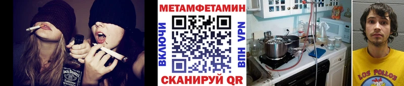 omg зеркало  Нестеров  Метамфетамин Methamphetamine 