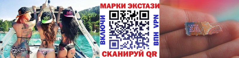 Наркотические марки 1,5мг  Нестеров 